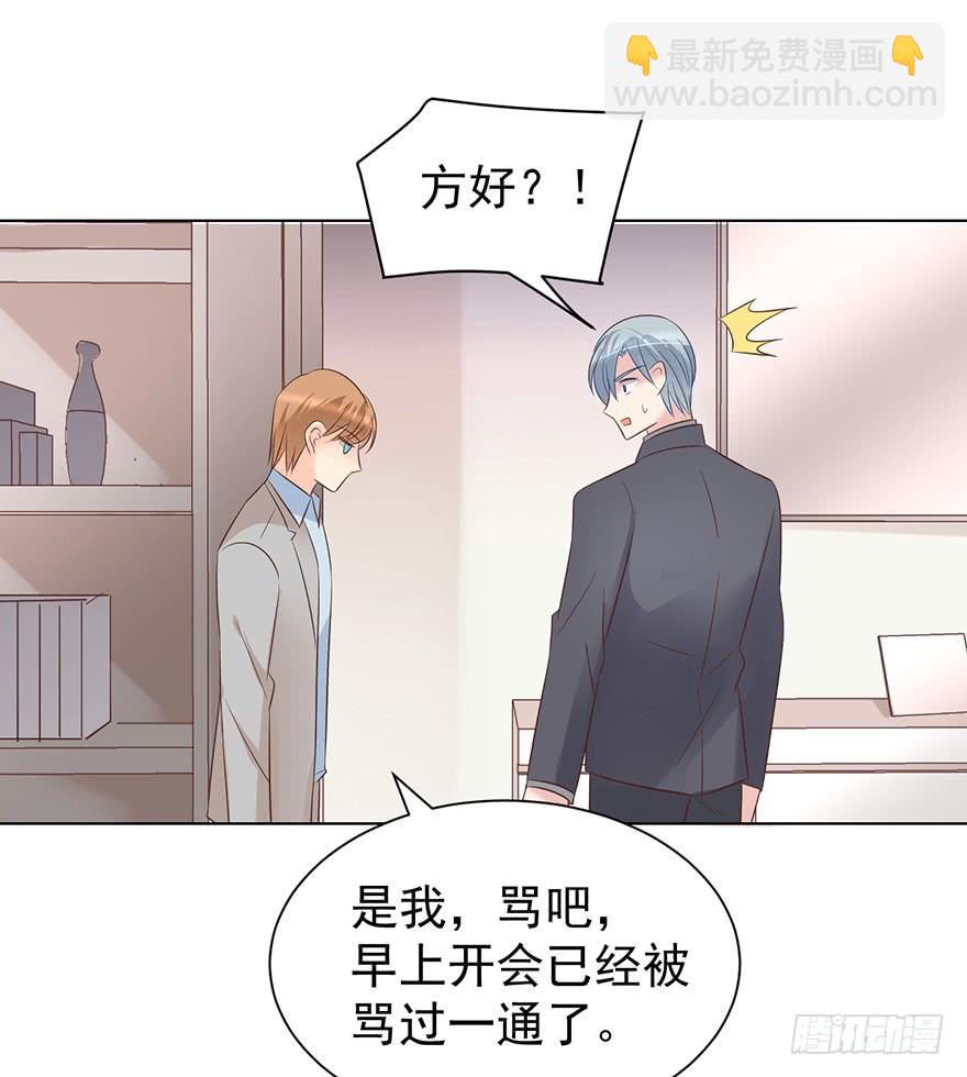 又变成我在等（下）-第166话