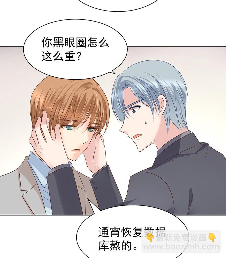 又变成我在等（下）-第166话