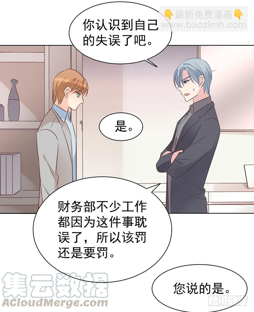 又变成我在等（下）-第166话