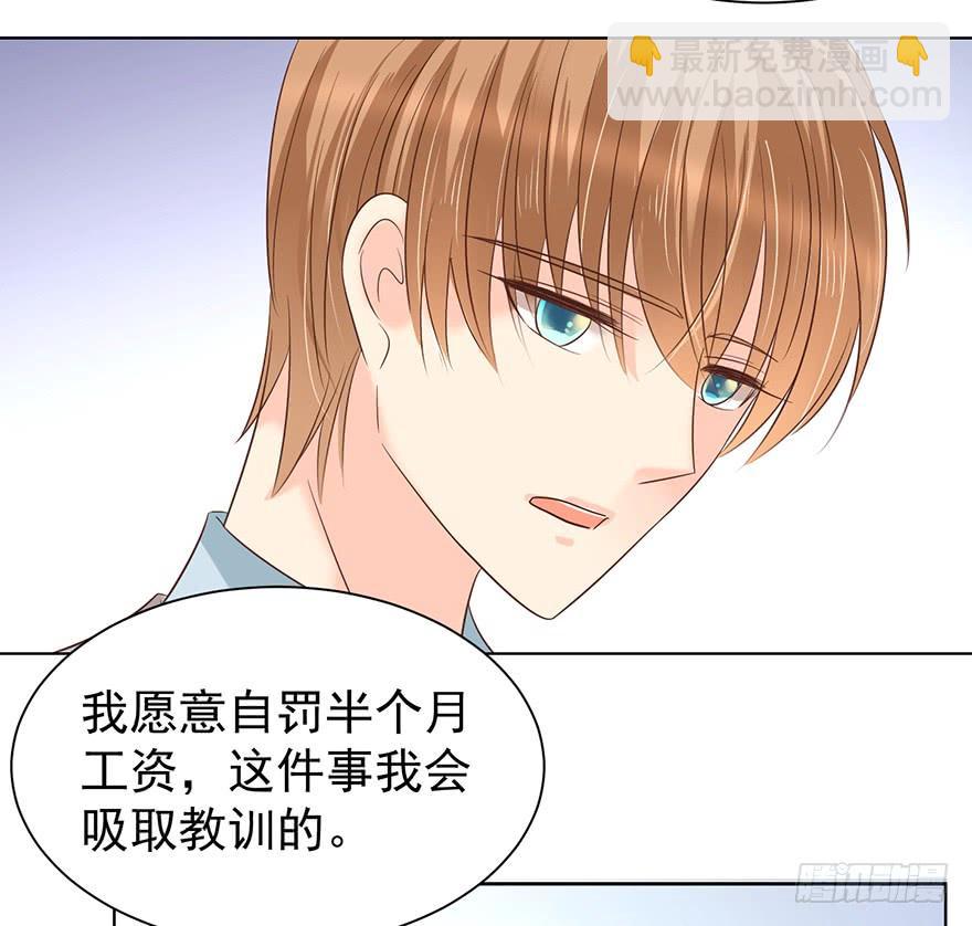 又变成我在等（下）-第166话