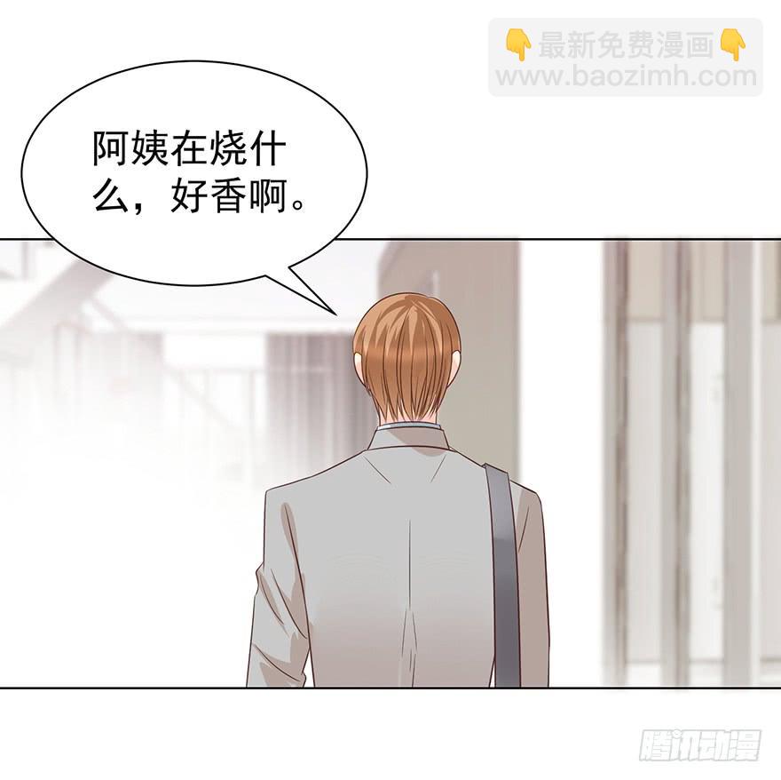 又变成我在等（下）-第166话