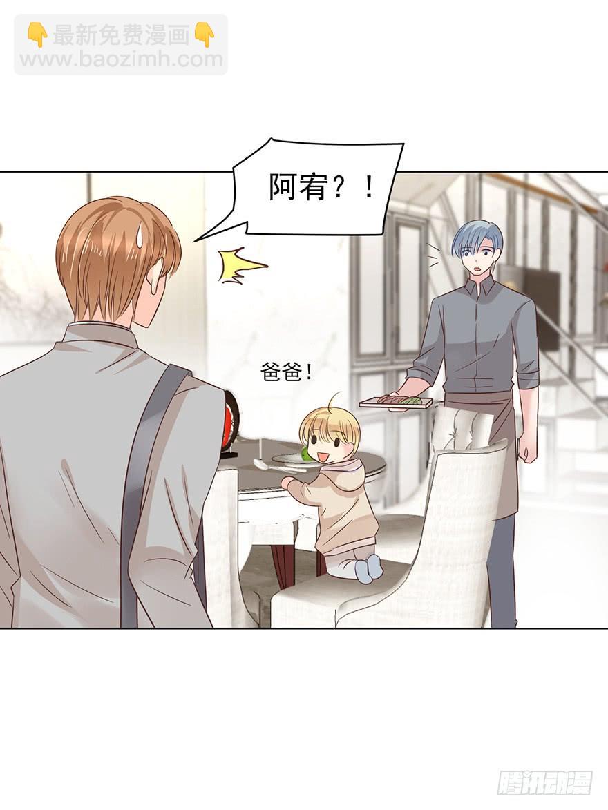 又变成我在等（下）-第166话