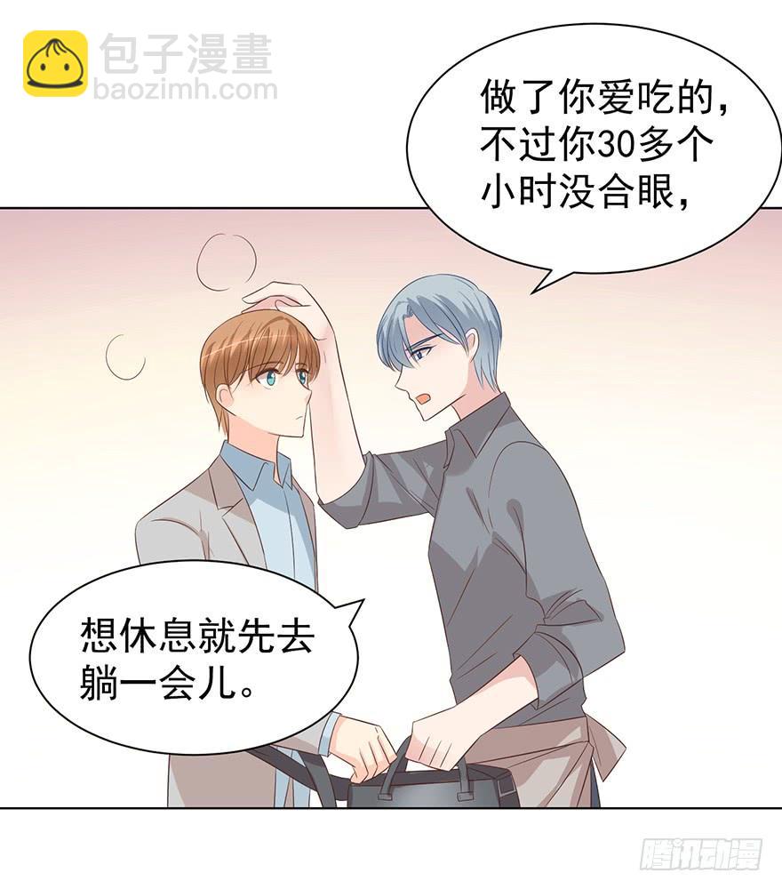 又变成我在等（下）-第166话