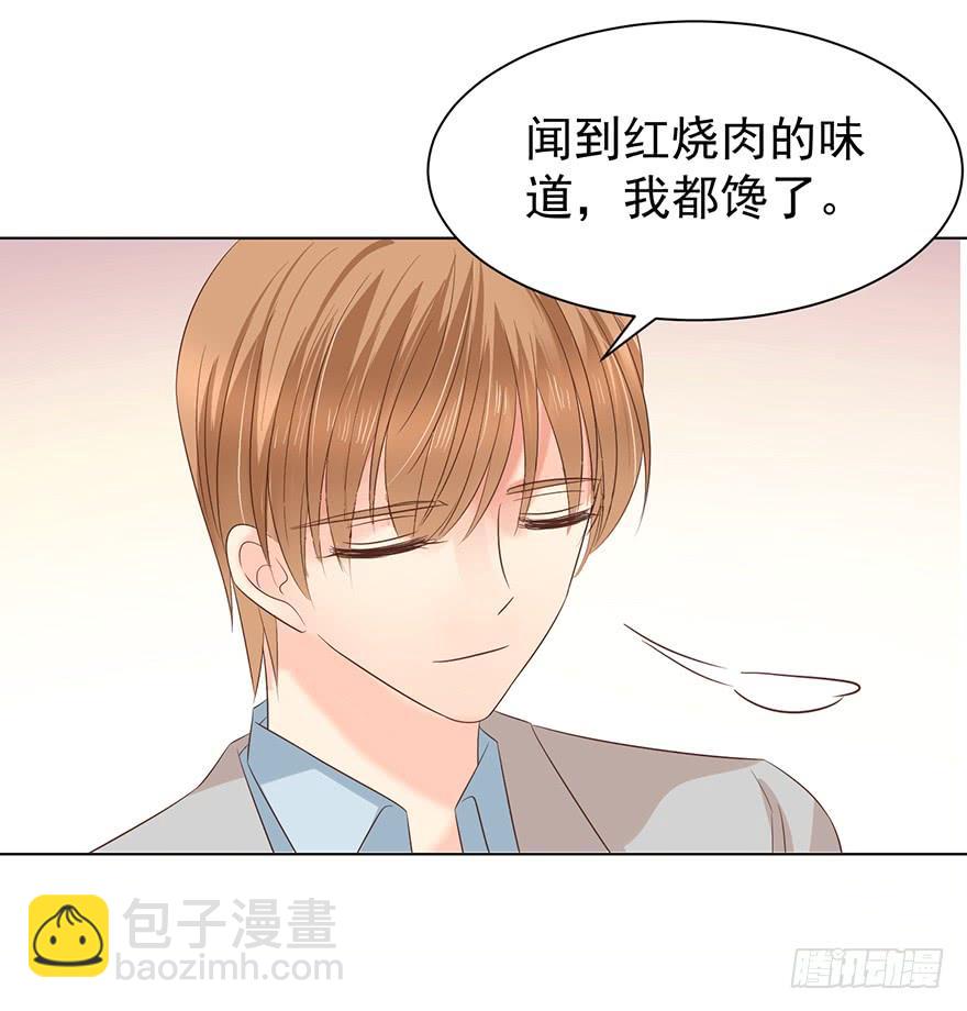 又变成我在等（下）-第166话