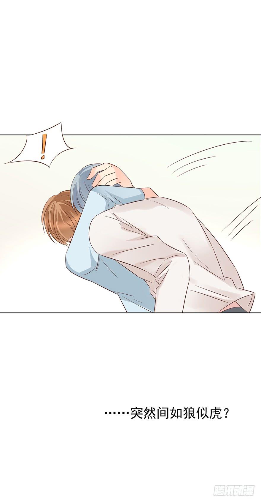 又变成我在等（下）-第166话