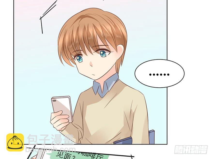 又变成我在等（下）-第166话