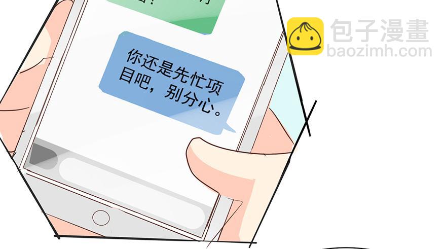 又变成我在等（下）-第166话