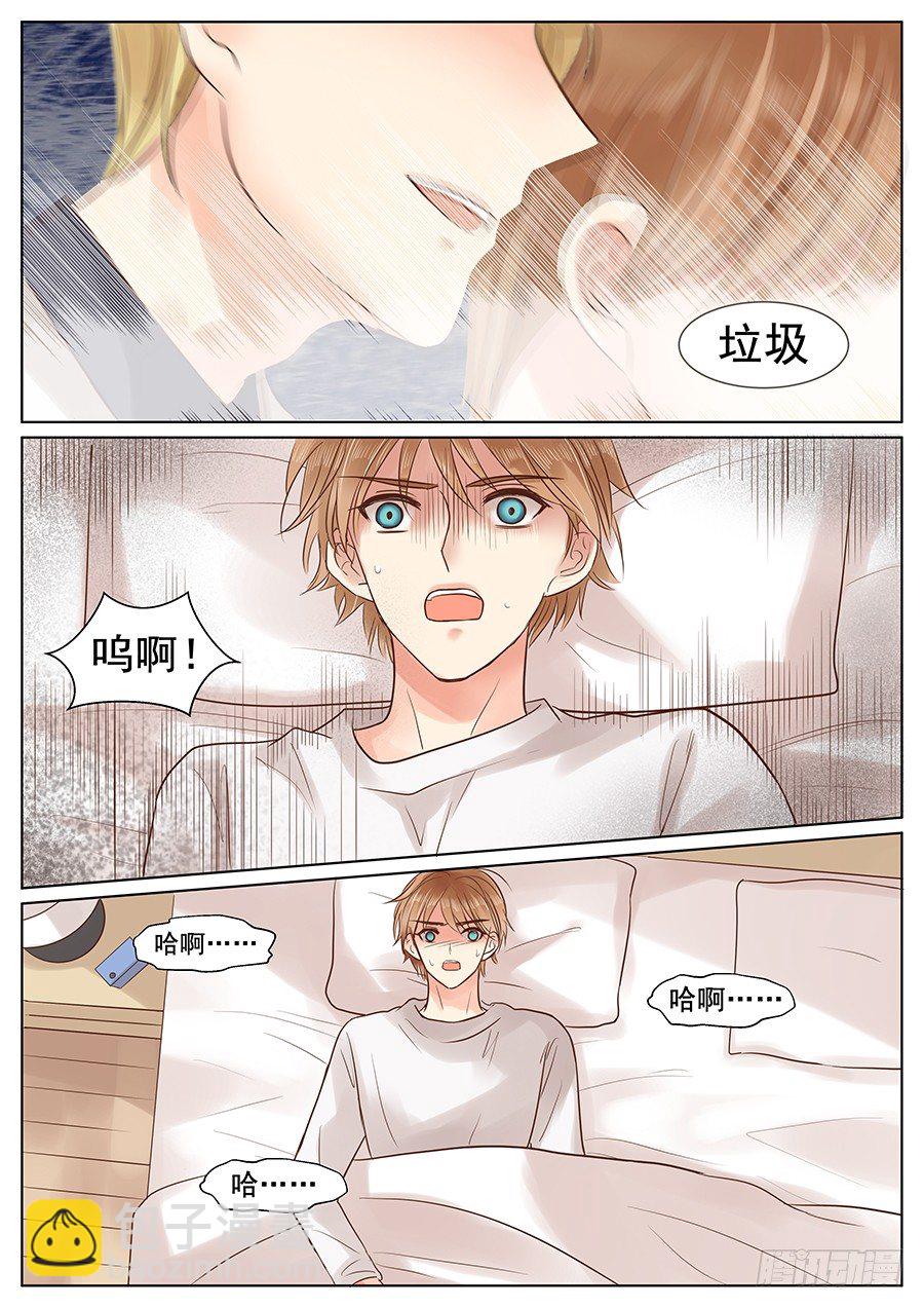 别再把我删了-第20话