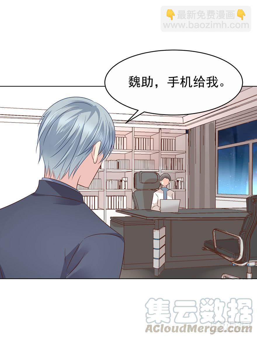 一物降一物-第170话