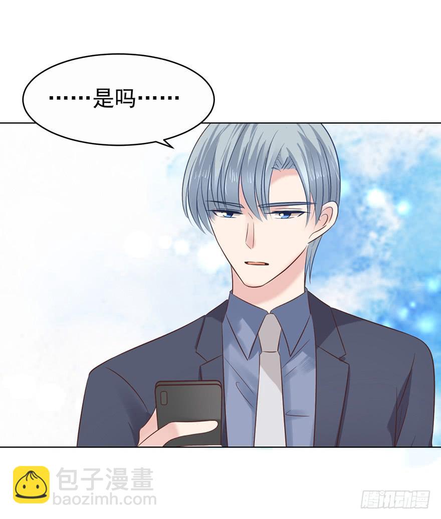 一物降一物-第170话