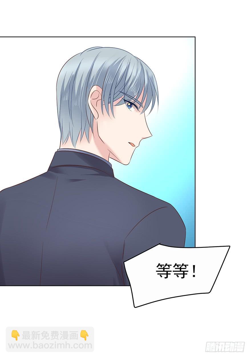 一物降一物-第170话