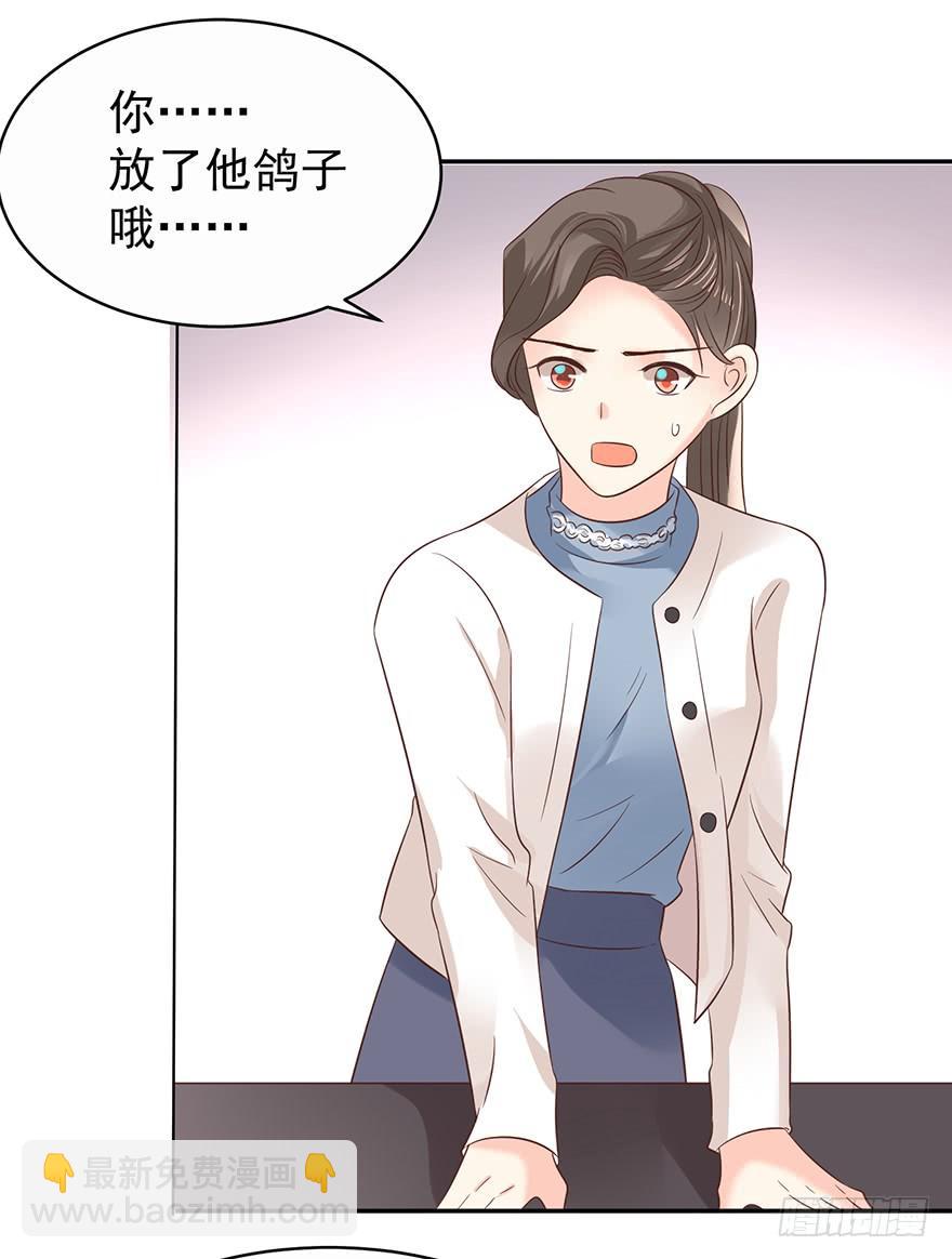 一物降一物-第170话