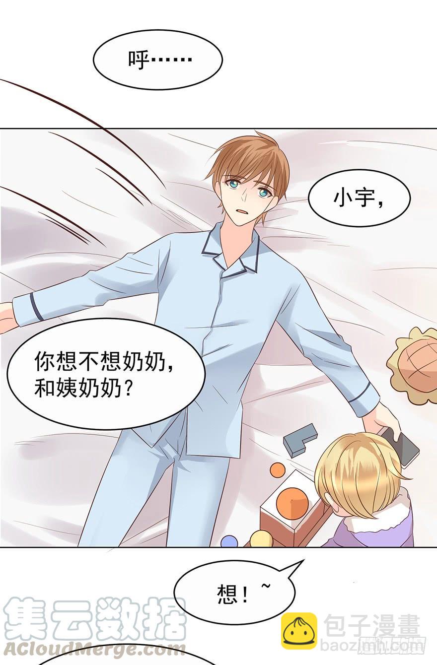 一物降一物-第170话