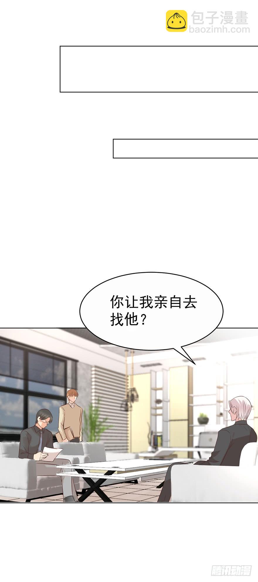 一物降一物-第170话