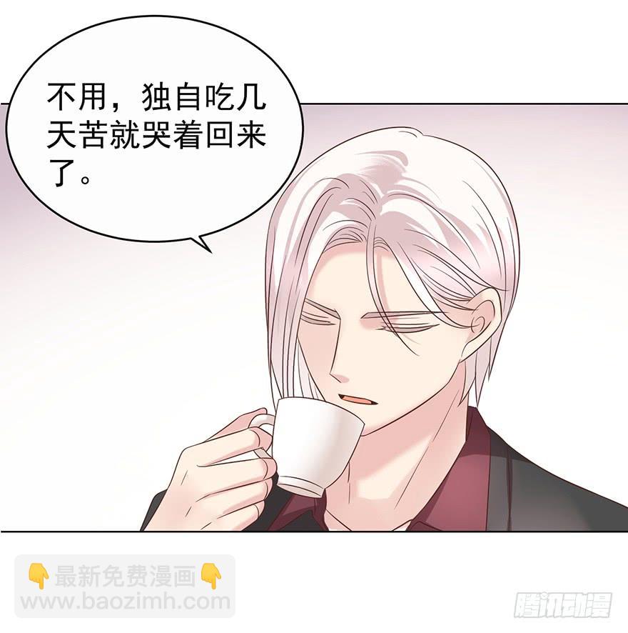 一物降一物-第170话