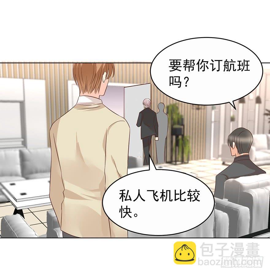 一物降一物-第170话