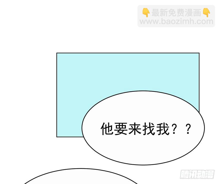 一物降一物-第170话