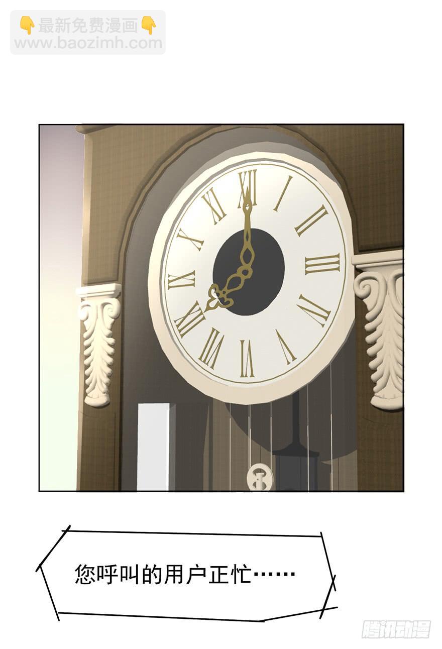 一物降一物-第170话