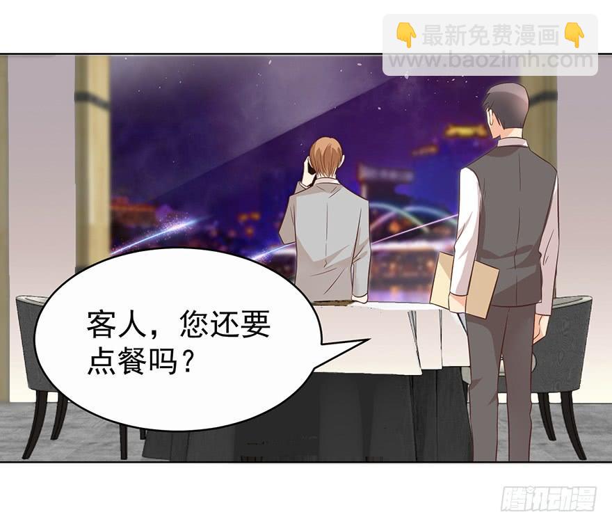 一物降一物-第170话