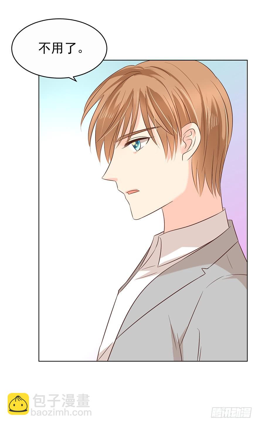 一物降一物-第170话