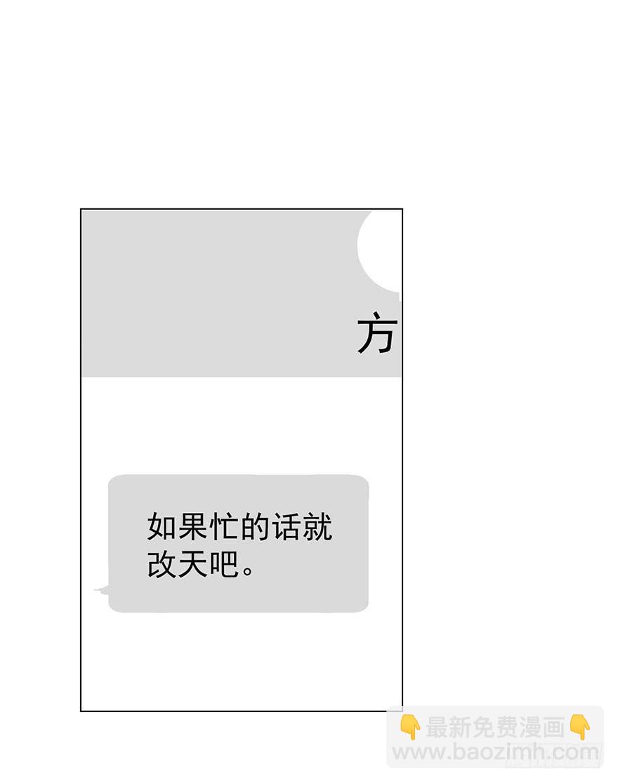 一物降一物-第170话