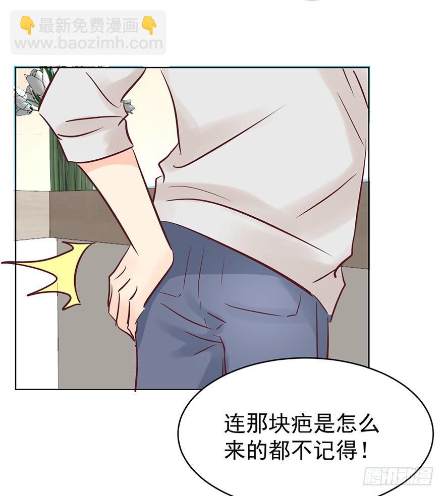 正牌男友-第174话