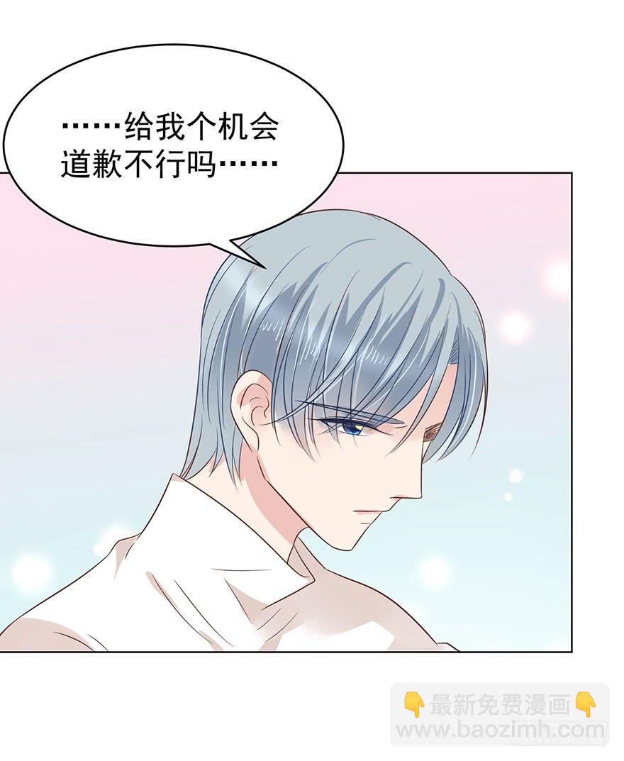 正牌男友-第174话