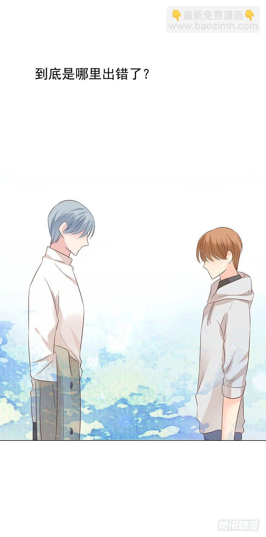 正牌男友-第174话