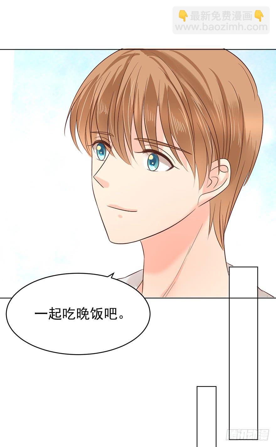 正牌男友-第174话