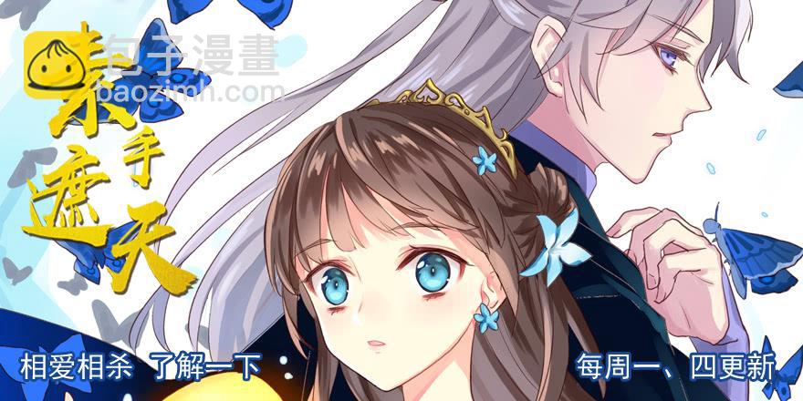 正牌男友-第174话