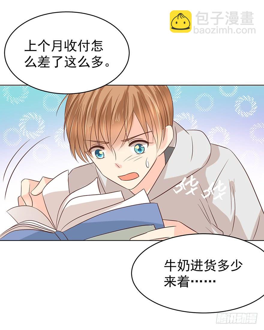 正牌男友-第174话