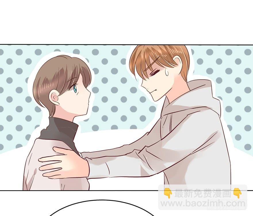 我怎么欺负你了（上）-第176话