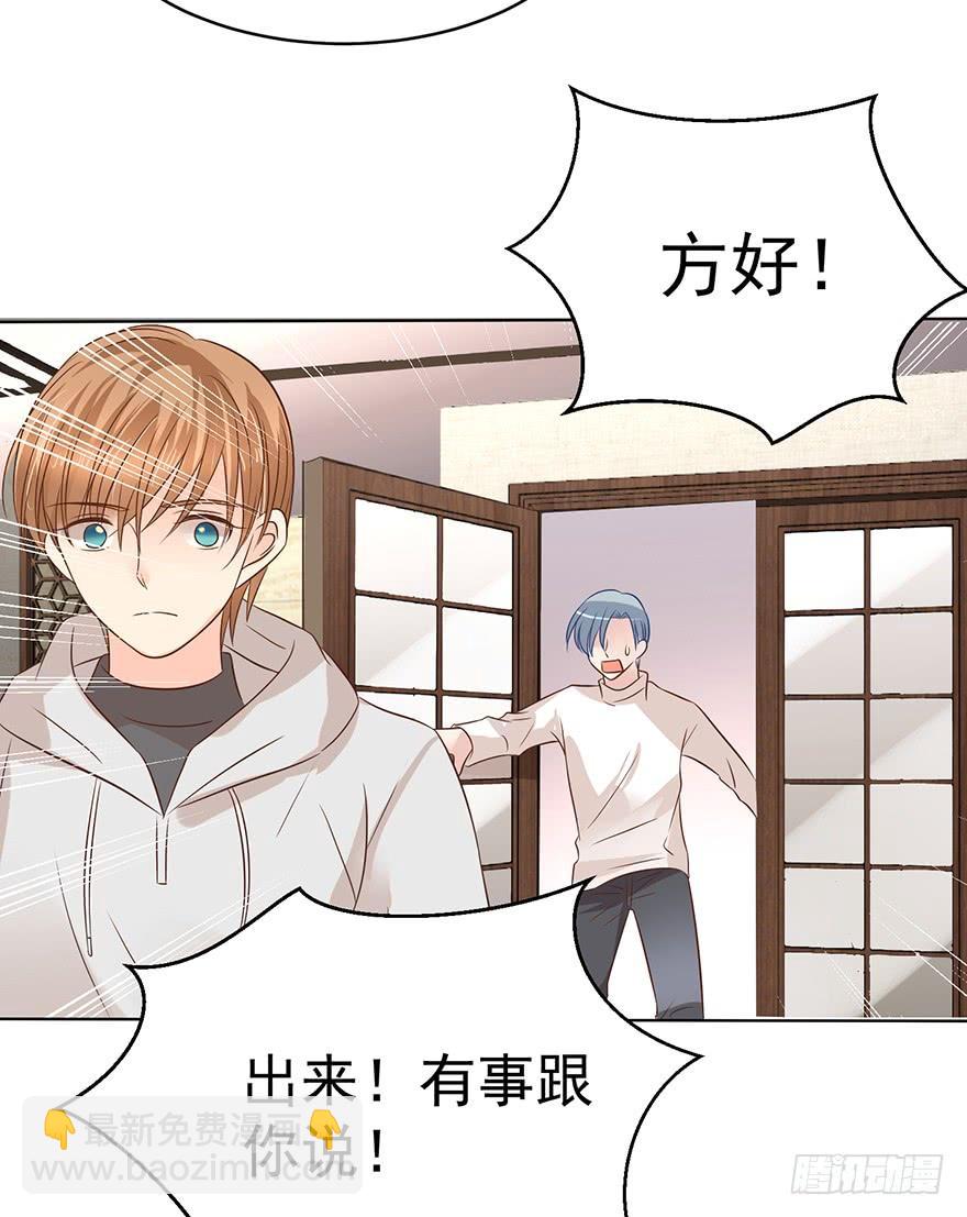 我怎么欺负你了（上）-第176话