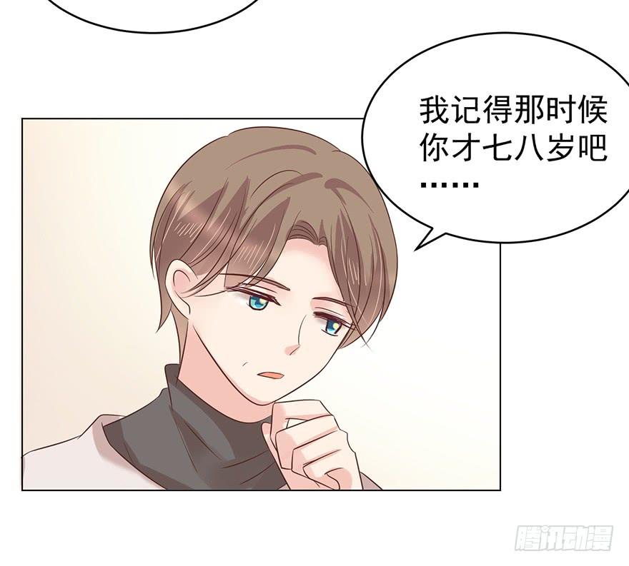 我怎么欺负你了（上）-第176话