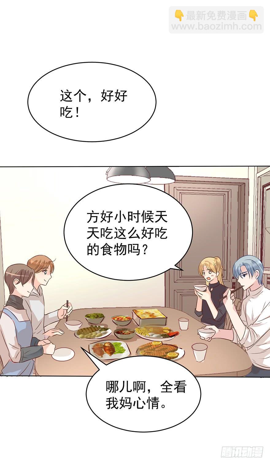 我怎么欺负你了（上）-第176话