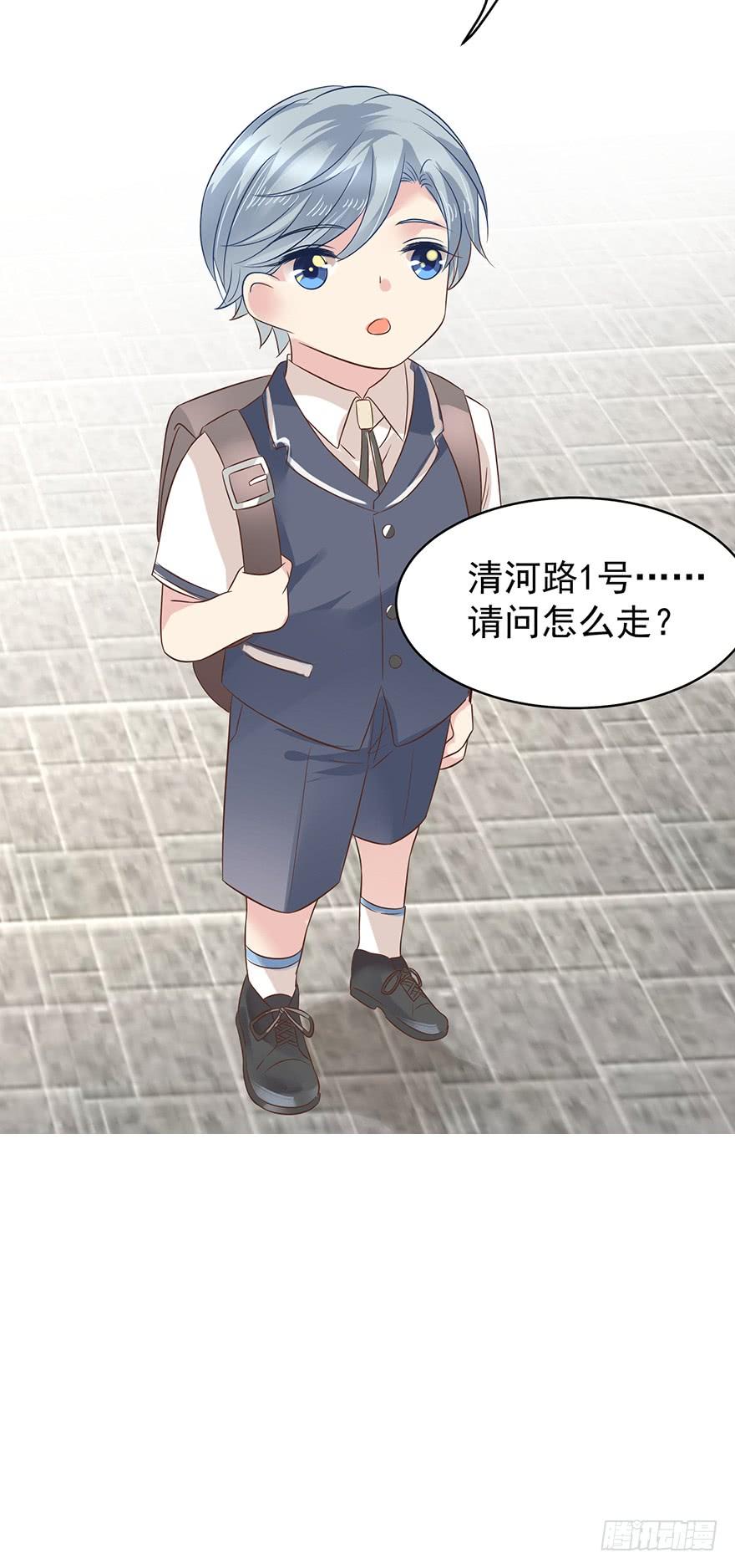 我怎么欺负你了（上）-第176话