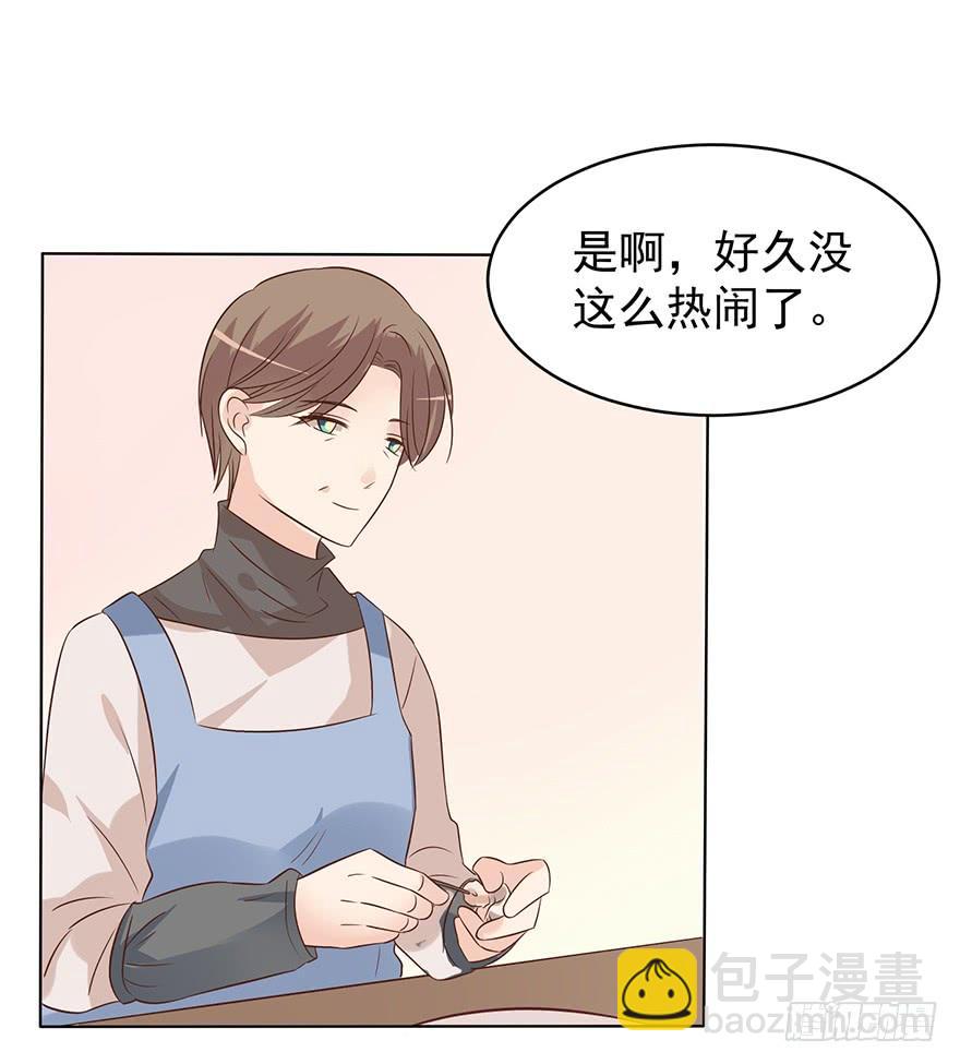 我怎么欺负你了（上）-第176话