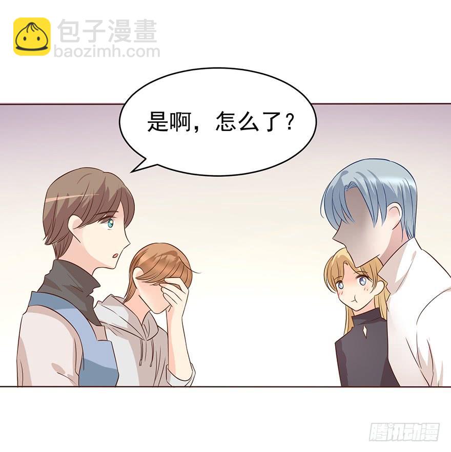 我怎么欺负你了（上）-第176话