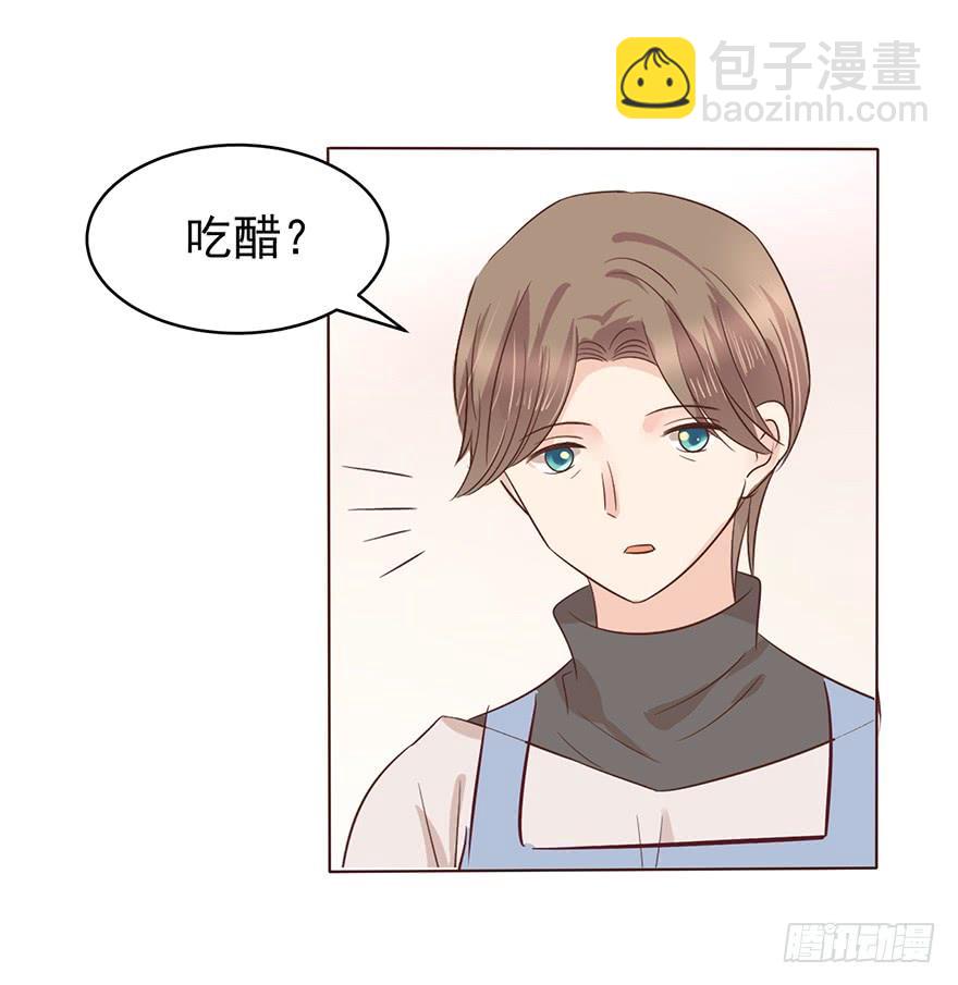 我怎么欺负你了（上）-第176话