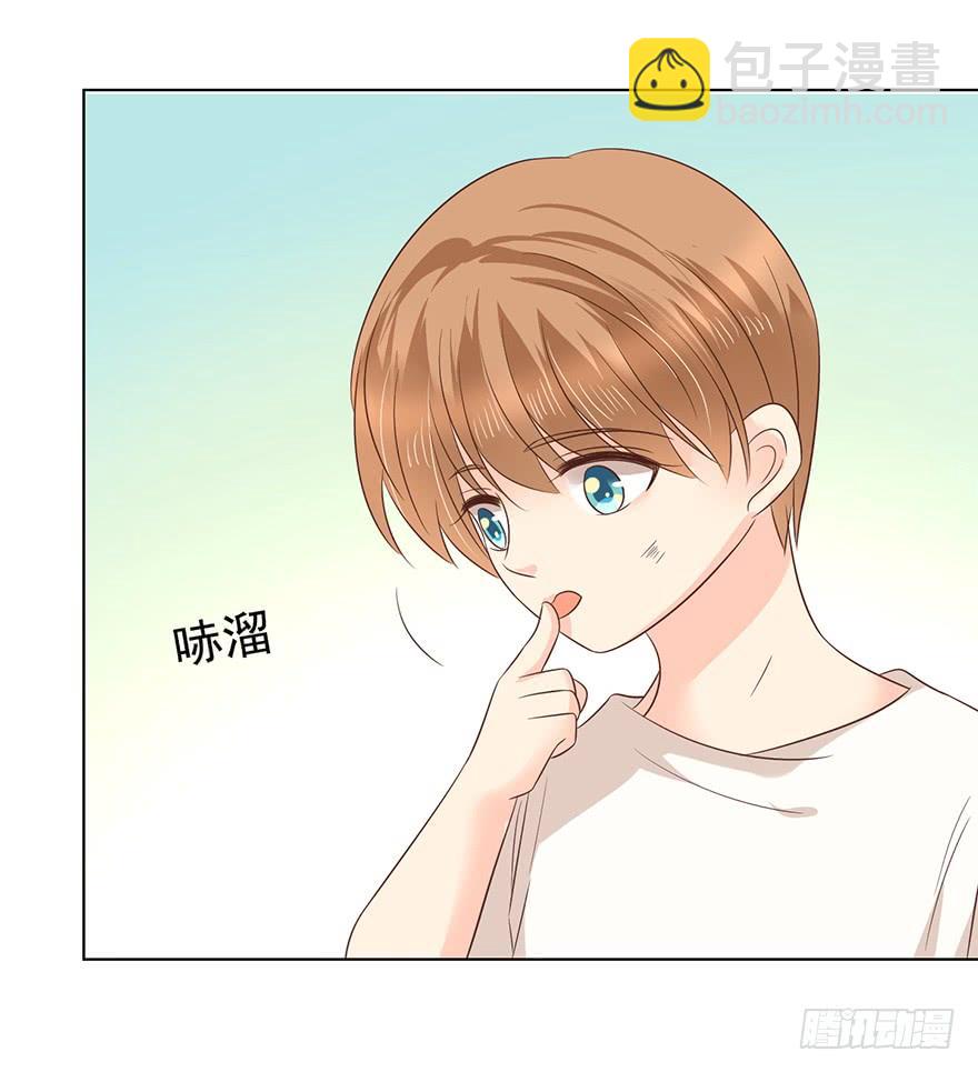 我怎么欺负你了（下）-第178话