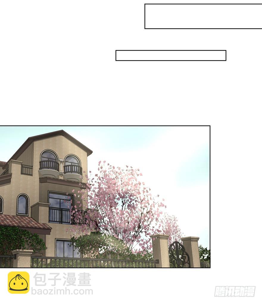 我怎么欺负你了（下）-第178话