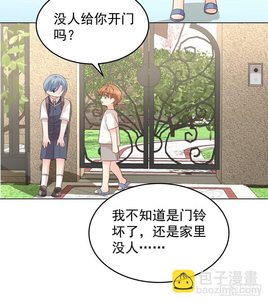 我怎么欺负你了（下）-第178话