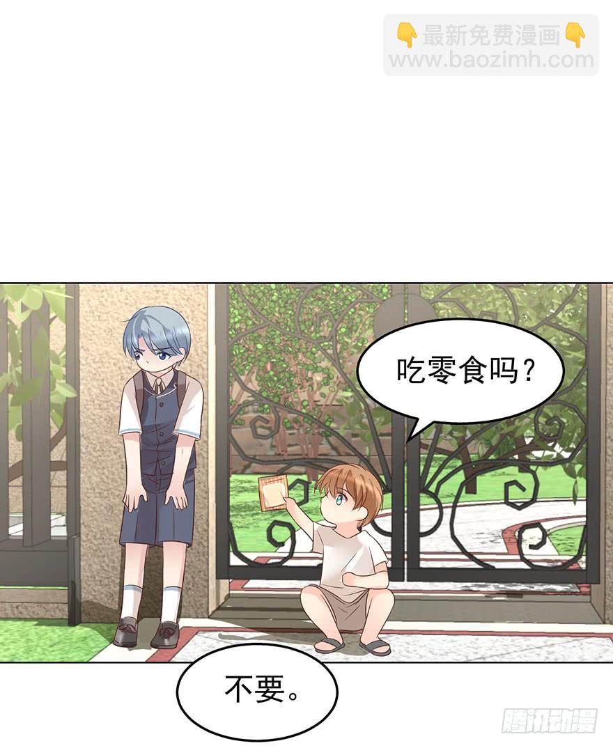 我怎么欺负你了（下）-第178话