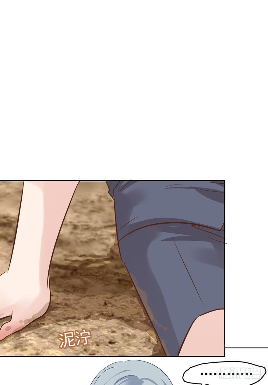 我怎么欺负你了（下）-第178话