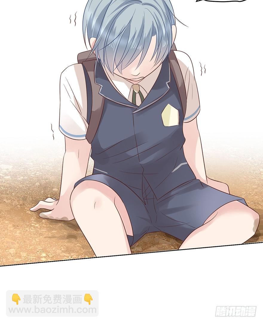 我怎么欺负你了（下）-第178话