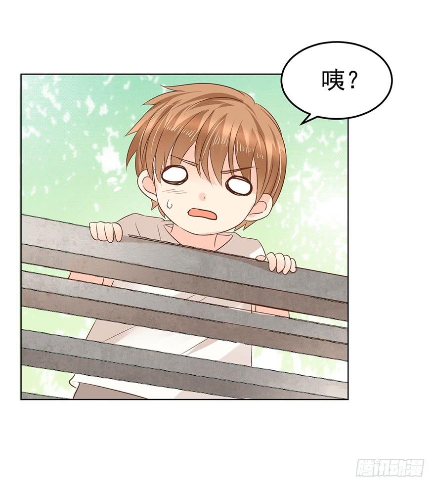 我怎么欺负你了（下）-第178话