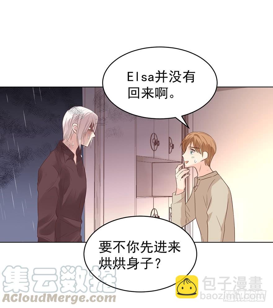 危险人物（中）-第182话