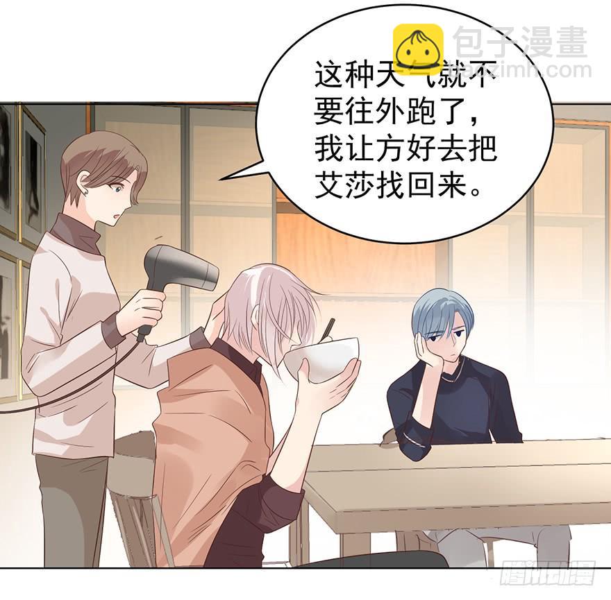 危险人物（中）-第182话