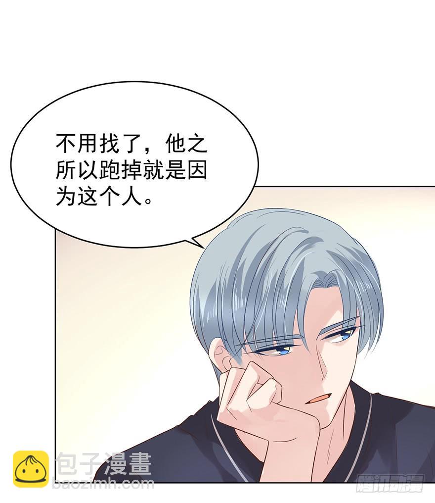 危险人物（中）-第182话