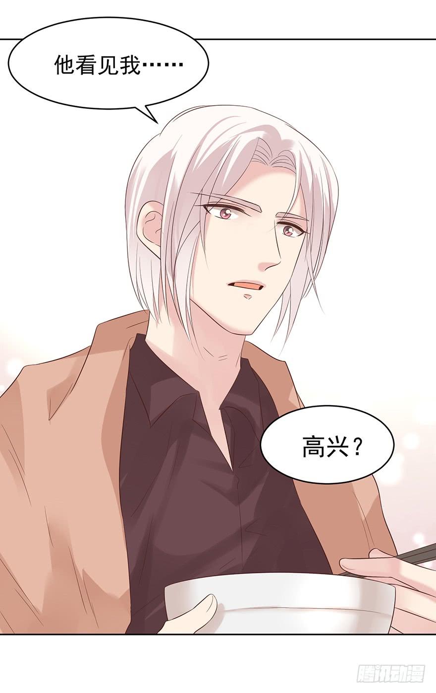 危险人物（中）-第182话